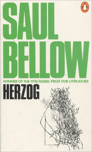 Обложка книги Herzog, Saul Bellow