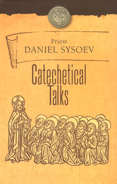 Обложка книги Catechetical Talks, Priest Daniel Sysoev