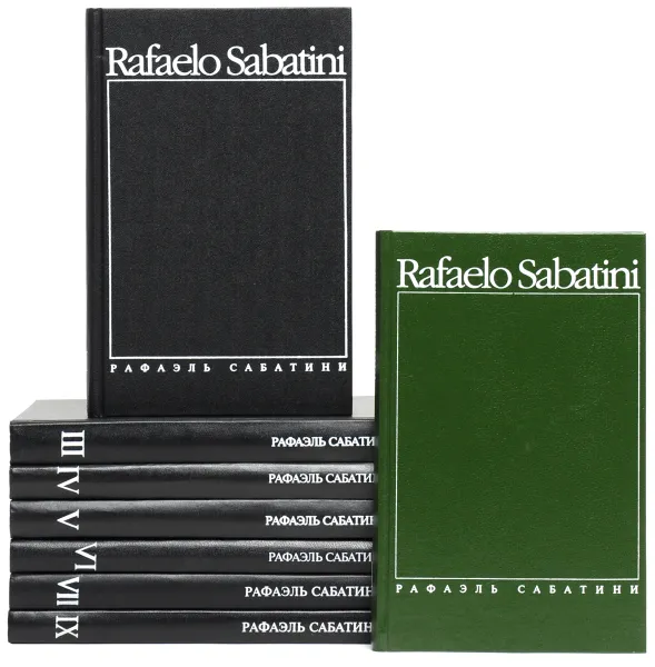 Обложка книги Рафаэль Сабатини. Собрание сочинений в 8 томах (комплект), Рафаэль Сабатини