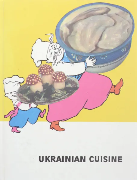 Обложка книги Ukrainian Cuisine, N. I. Georgievsky, M. E. Melman, E. A. Shadura, A. S. Shemjakinsky