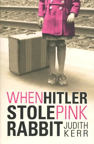 Обложка книги When Hitler Stole Pink Rabbit, Judith Kerr