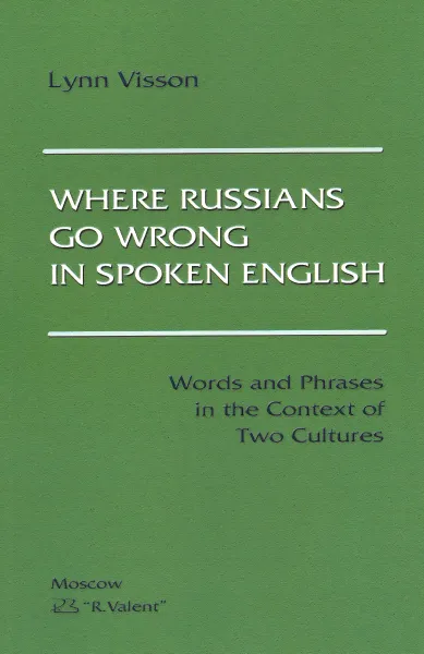 Обложка книги Where Russians Go Wrong in Spoken English. Words and Phrases in the Context of Two Cultures, Lynn Visson