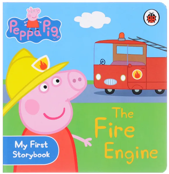 Обложка книги Peppa Pig: The Fire Engine: My First Storybook, Ladybird,