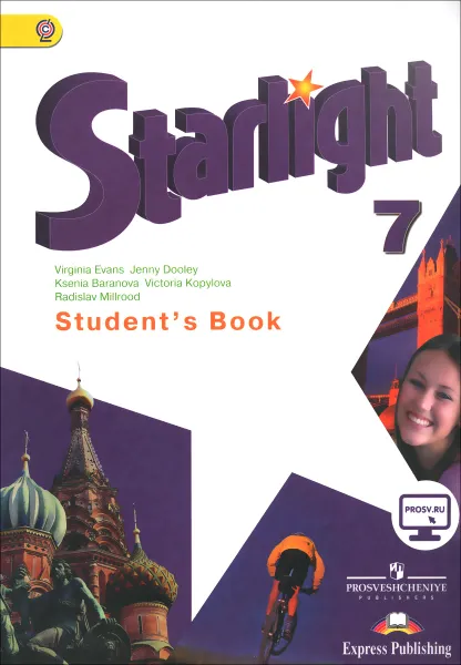 Обложка книги Starlight 7: Student's Book / Английский язык. 7 класс. Учебник, Virginia Evans, Jenny Dooley, Ksenia Baranova, Victoria Kopylova, Radislav Millrood