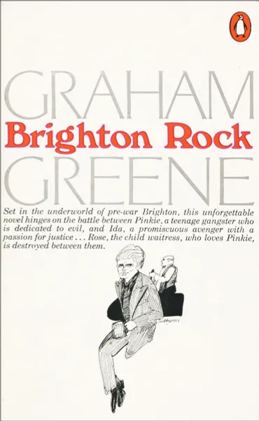 Обложка книги Brighton Rock, Graham Greene