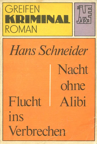 Обложка книги Flucht ins Verbrechen: Nacht ohne Alibi, Hans Schneider