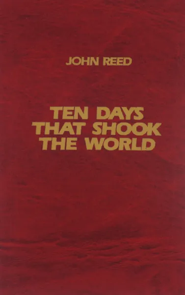 Обложка книги Ten Days that Shook the World, John Reed