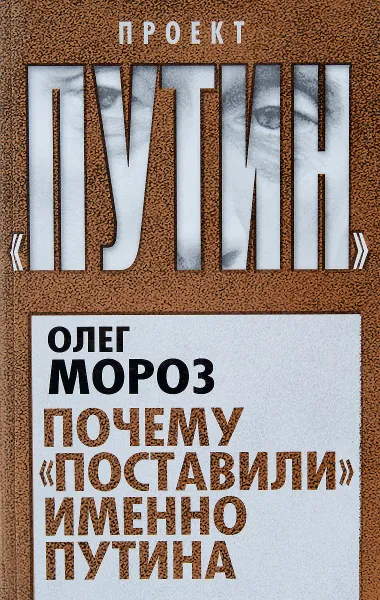 Обложка книги Почему 