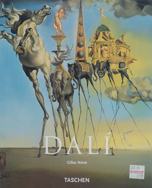 Обложка книги Dali, Gilles Neret