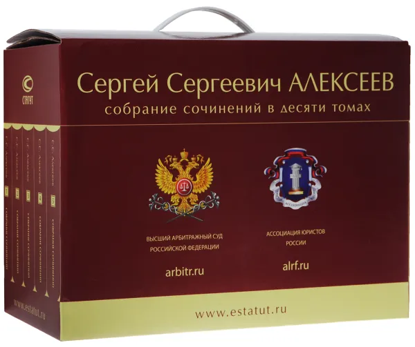 Обложка книги С. С. Алексеев. Собрание сочинений в 10 томах (комплект), С. С. Алексеев