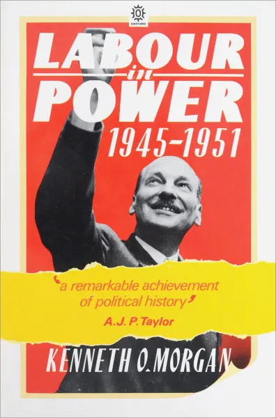 Обложка книги Labour in Power: 1945-1951, Kenneth O. Morgan