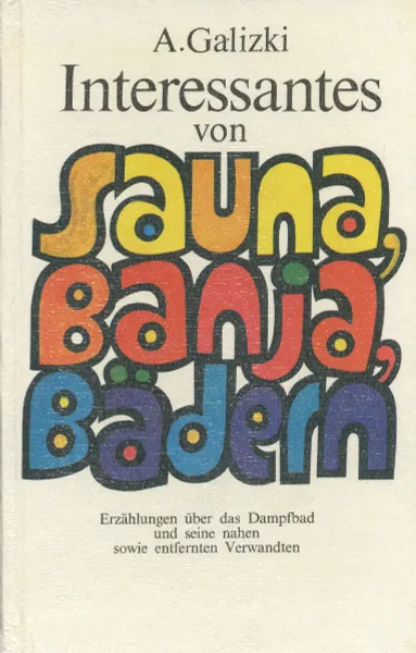 Обложка книги Interessantes von Sauna, Banja, Badern, А. В. Галицкий