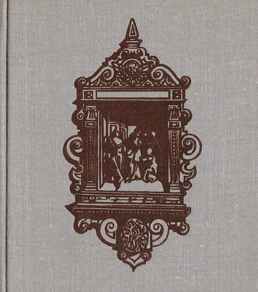 Обложка книги Рига. Памятники зодчества, Ю. Васильев