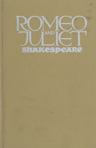Обложка книги Romeo and Juliet, Shakespeare