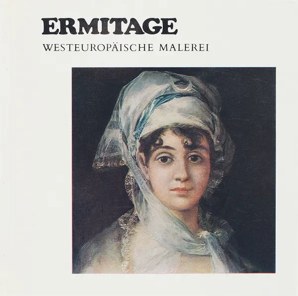 Обложка книги Ermitage: Westeuropaische Malerei, Ю. И. Кузнецов