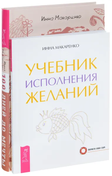 Обложка книги Программа 