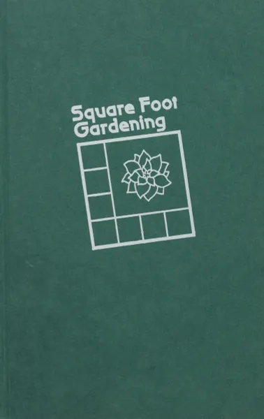 Обложка книги Square Foot Gardening, Mel Bartholomew