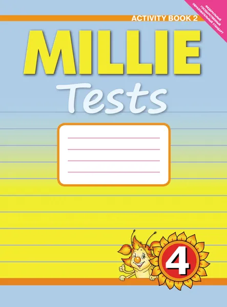 Обложка книги Millie Tests 4: Activity Book 2 / Английский язык. Милли. 4класс. Контрольные работы. Рабочая тетрадь №2. Учебное пособие, Н. С. Славщик, Р. Ю. Попова