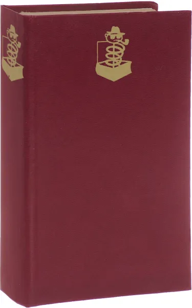 Обложка книги Идентификация Борна I - II, Роберт Ладлэм