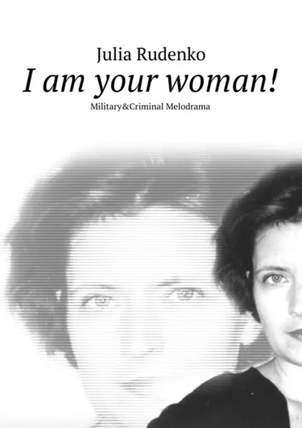 Обложка книги I am your woman!, Rudenko Julia