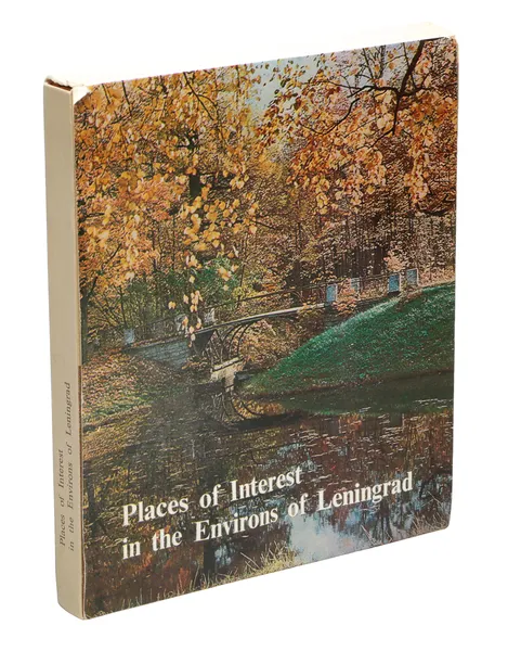 Обложка книги Places of Interest in the Environs of Leningrad, А. Раскин