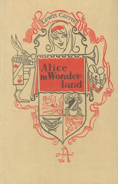 Обложка книги Alice's Adventures in Wonderland, Lewis Carroll