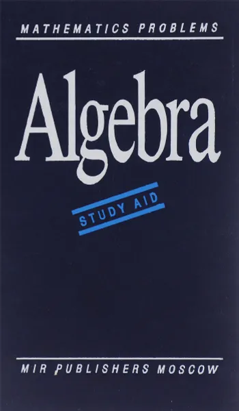 Обложка книги Algebra: Study Aid, V. V. Vavilov, I. I. Melnikov, S. N. Olekhnik, P. I. Pasichenko