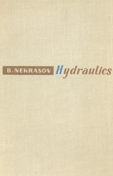 Обложка книги Hydraulics, B. Nekrasov