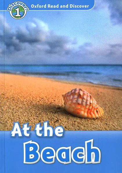 Обложка книги At the Beach: Level 1, Rachel Bladon