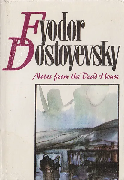 Обложка книги Notes from the Dead House, Dostoyevsky F.