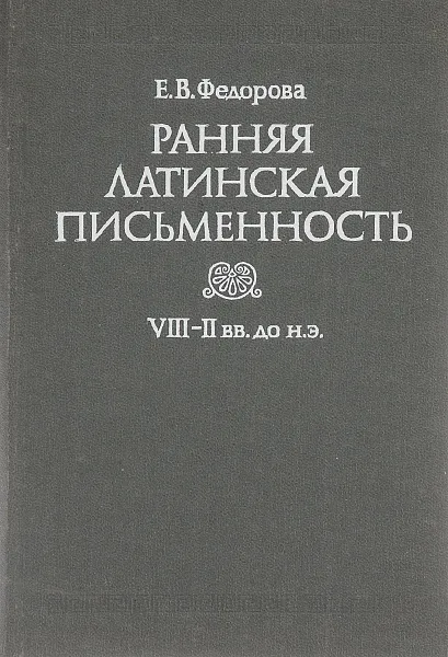 Обложка книги I. П. Котляревський. Твори у двох томах (комплект из 2 книг), Иван Котляревский