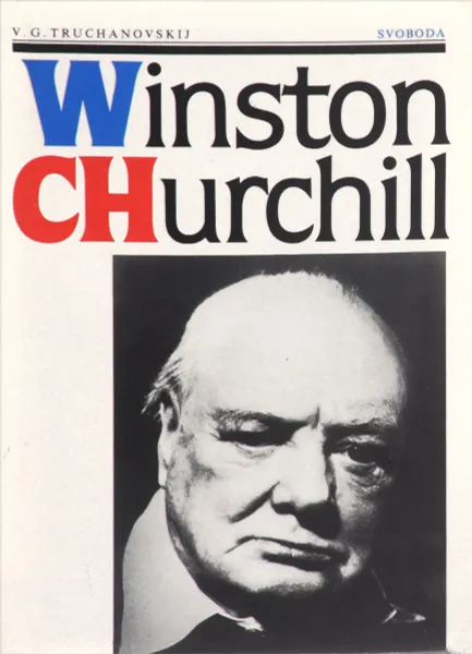 Обложка книги Winston Churchill, V. G. Truchanovskij