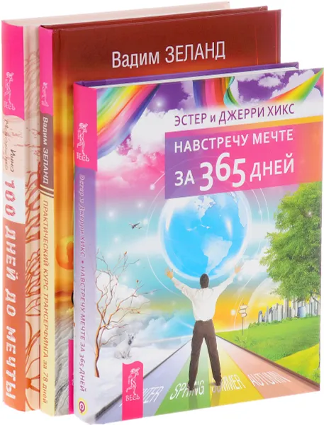 Обложка книги Программа 