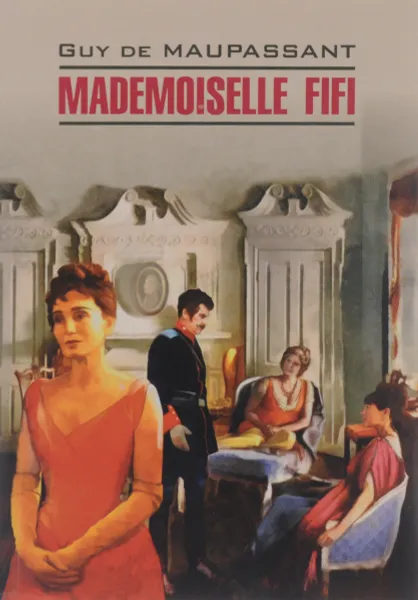 Обложка книги Mademoiselle Fifi, Guy de Maupassant