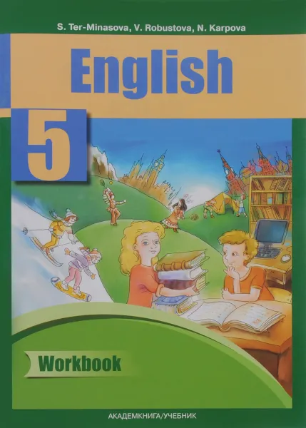 Обложка книги English 5: Workbook / Английский язык. 5 класс. Рабочая тетрадь, S. Ter-Minasova, V. Robustova, N. Karpova