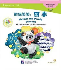 Обложка книги Адаптированная книга для чтения с диском (300слов) 