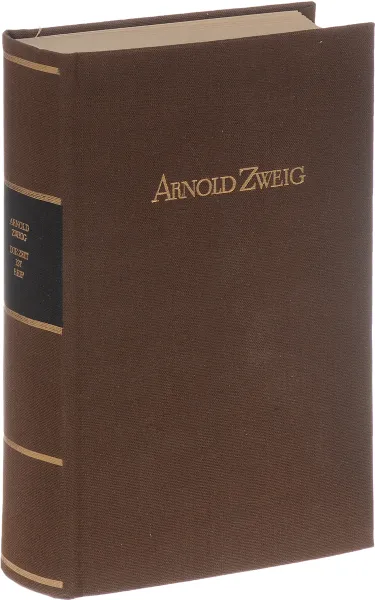 Обложка книги Die Zeit ist reif, Arnold Zweig