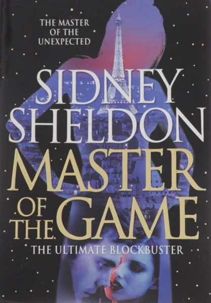 Обложка книги Master of the Game, Sidney Sheldon