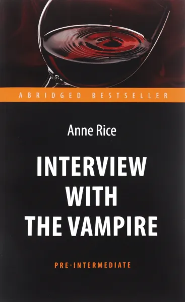 Обложка книги Interview with the Vampire. Интервью с вампиром. Книга для чтения на английском языке, Anne Rice