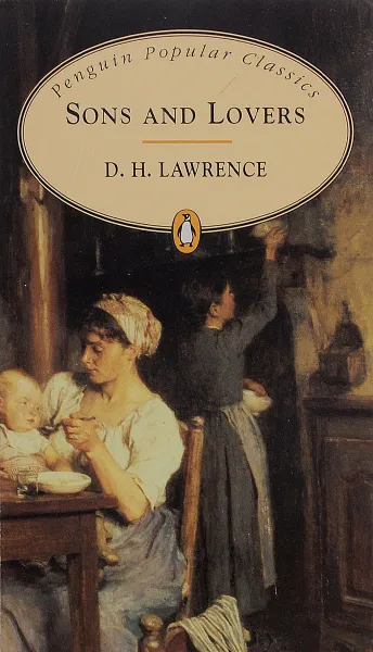 Обложка книги Sons and Lovers, D. H. Lawrence