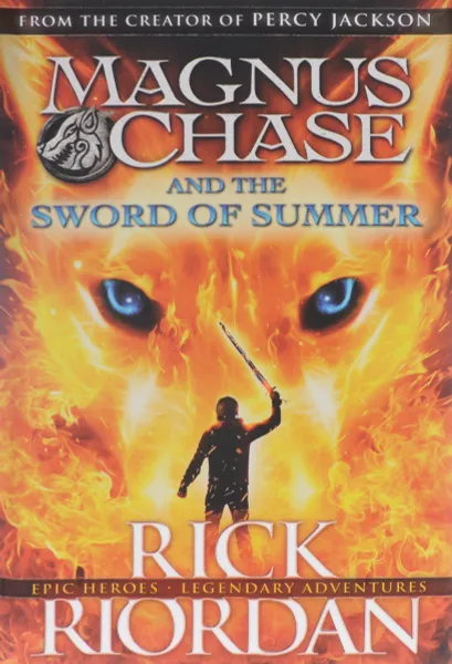 Обложка книги Magnus Chase And the Sword of Summer, Rick Riordan