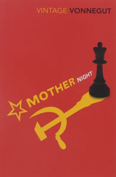 Обложка книги Mother Night, Kurt Vonnegut