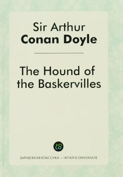 Обложка книги The Hound of the Baskervilles, Arthur Conan Doyle