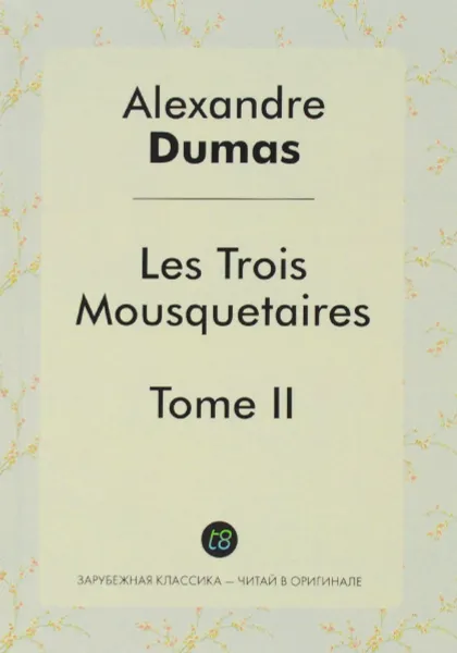 Обложка книги Les Trois Mousquetaires. Tome 2, Alexandre Dumas