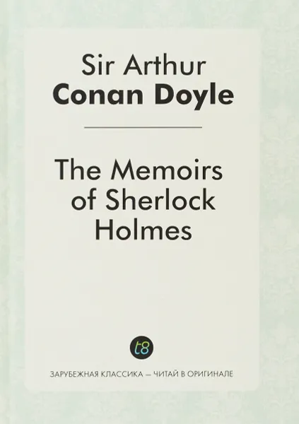 Обложка книги The Memories of Sherlock Holmes, Arthur Conan Doyle