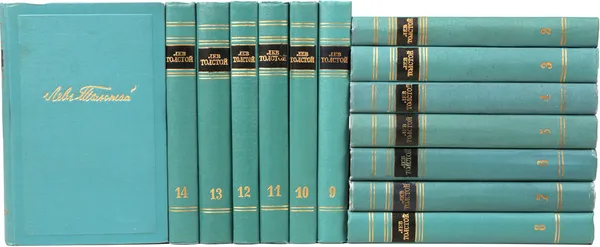 Обложка книги Лев Толстой. Собрание сочинений в 14 томах (комплект из 14 книг), Лев Толстой
