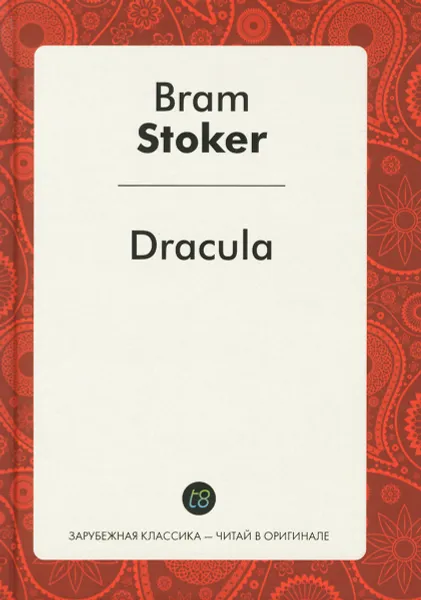 Обложка книги Dracula, Bram Stoker