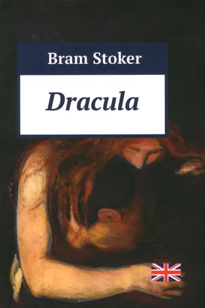 Обложка книги Dracula, Bram Stoker