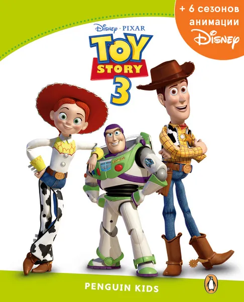 Обложка книги Toy Story 3, адаптированная книга для чтения, Уровень 4 + код доступа к анимации Disney, Paul Shipton