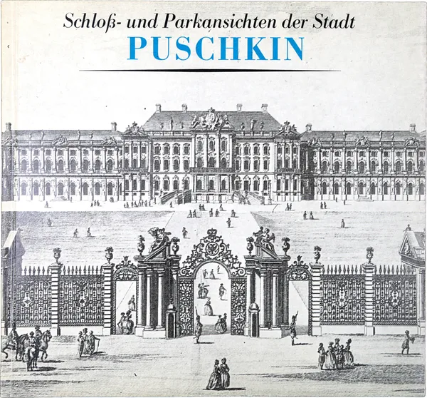 Обложка книги Schloss- und Parkansichten der Stadt Puschkin, Лариса Бардовская,Н. Шаврина